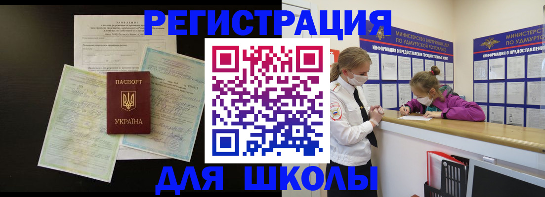 пропишу в квартире в Симферополе