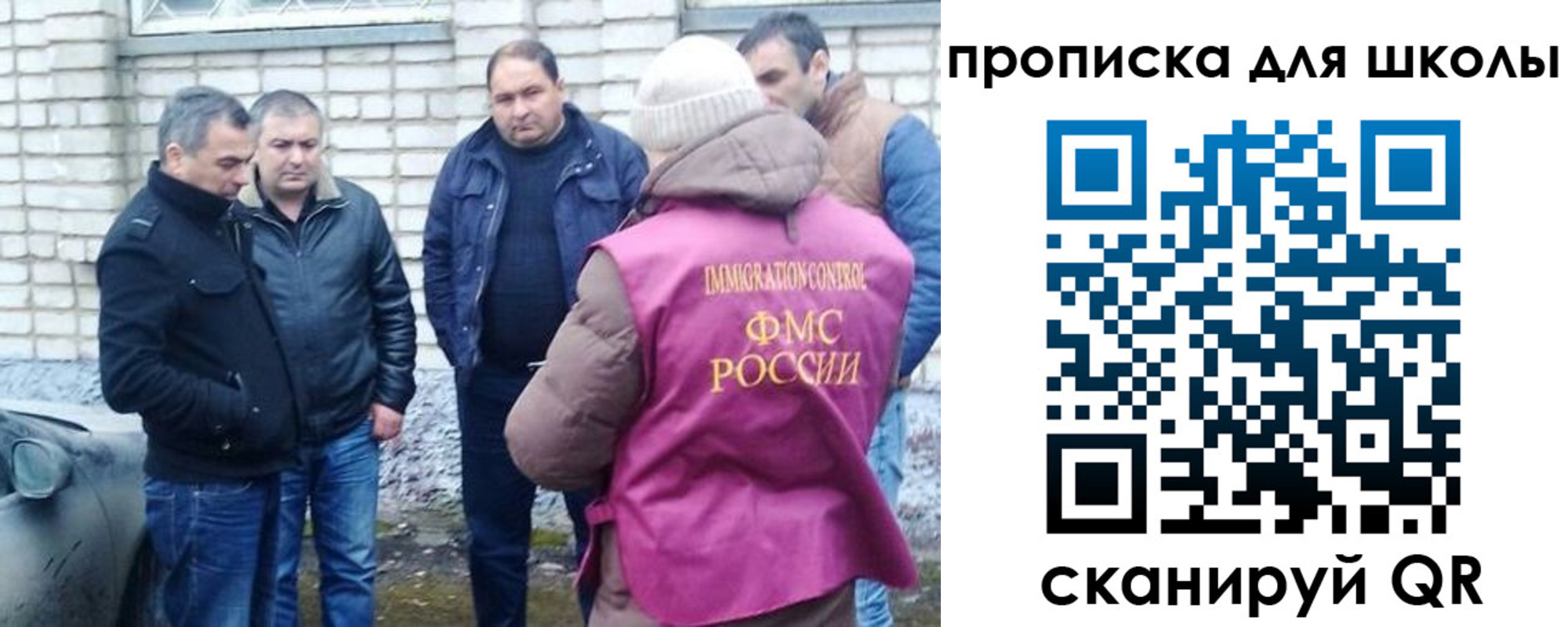 где прописаться в Симферополе