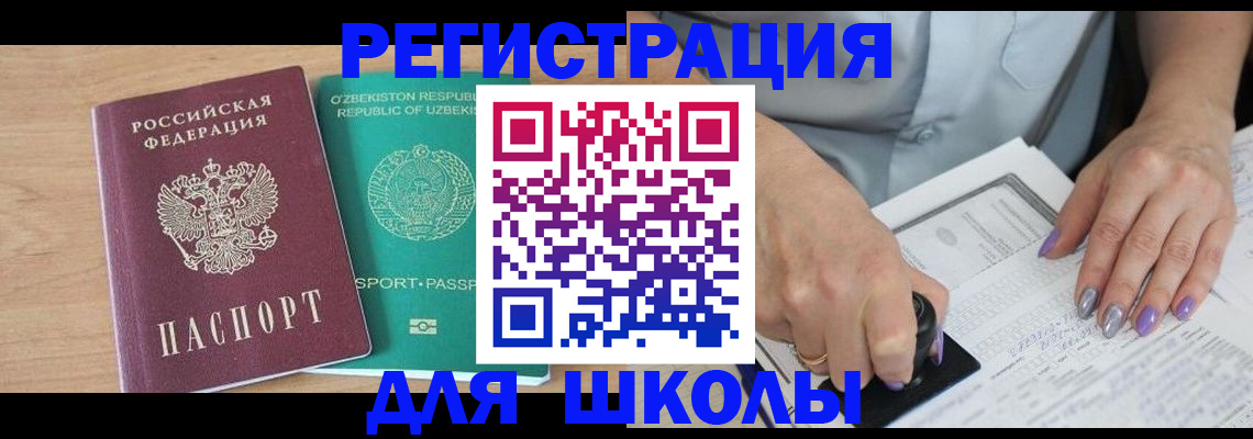 пропишу в квартире в Симферополе