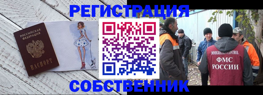 регистрация для дет. сада в Симферополе